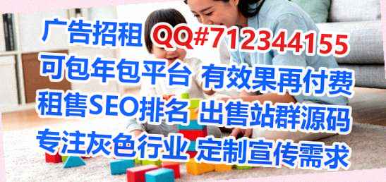 华龙借腹生子农业科技门市部
